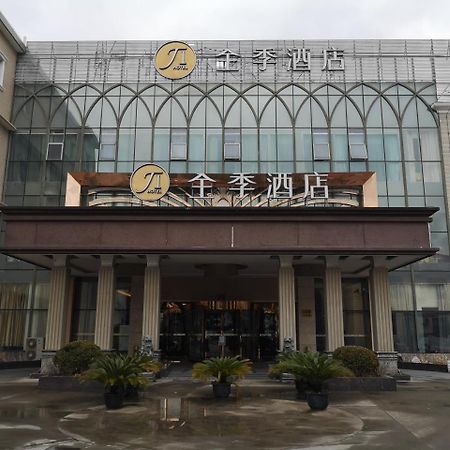 Ji Hotel Shanghai Chuansha Chengnan Road Экстерьер фото