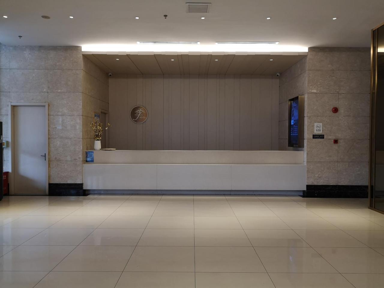 Ji Hotel Shanghai Chuansha Chengnan Road Экстерьер фото