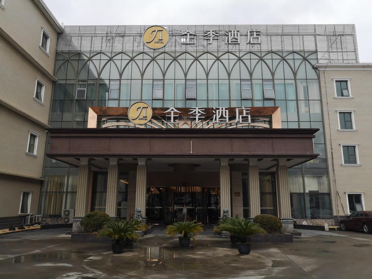 Ji Hotel Shanghai Chuansha Chengnan Road Экстерьер фото